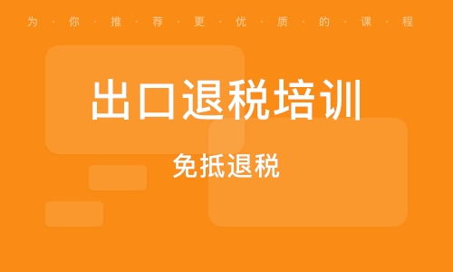 深圳曼陀羅財(cái)稅代理有限公司 專業(yè)財(cái)稅服務(wù)，助力企業(yè)穩(wěn)健發(fā)展