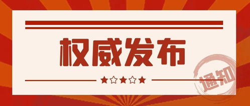 2020中級(jí)財(cái)稅教材變動(dòng)超30%，考試難度會(huì)因此增加嗎？