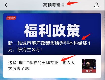 專科逆襲 從出納到財務(wù)總監(jiān)的五年蛻變之路——我的財稅成長與10個必讀公眾號