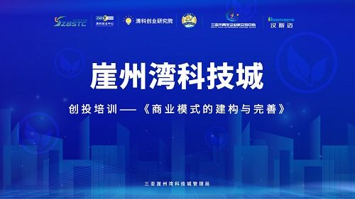 關(guān)于舉辦2025青島財(cái)富論壇暨第二屆理財(cái)節(jié)的活動(dòng)方案