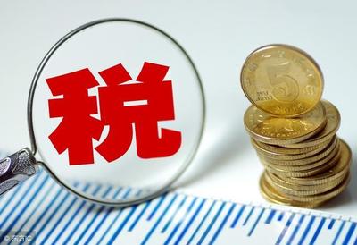 增值稅四項(xiàng)服務(wù)加計(jì)抵減政策深度解讀